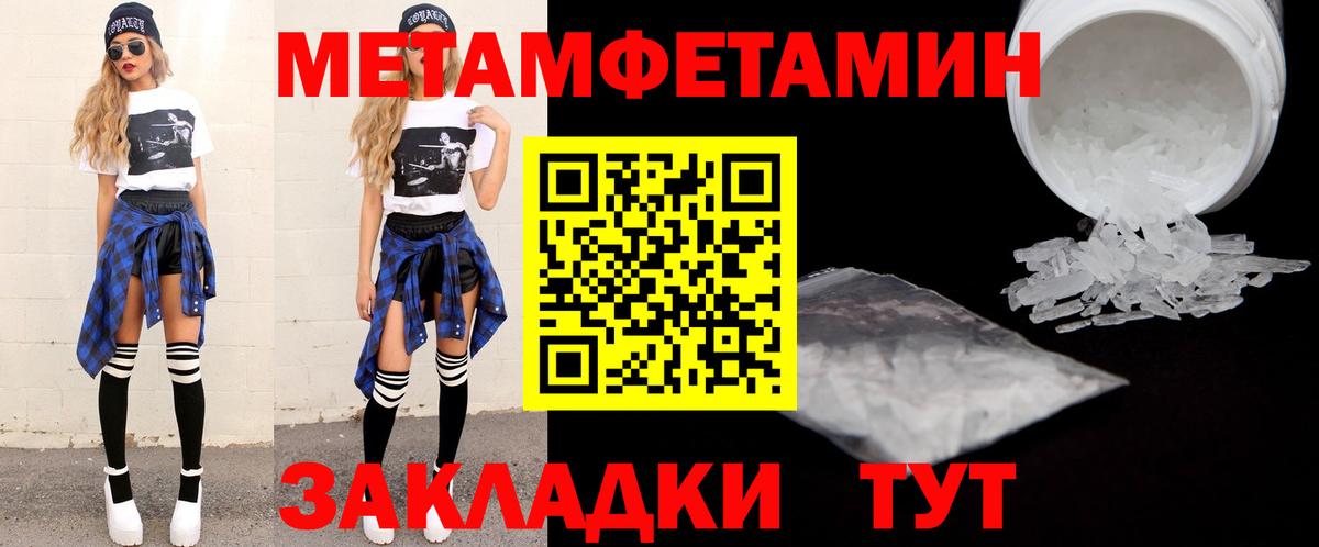 Юрга  Амфетамин Розовый  АМФ  Вход с VPN 