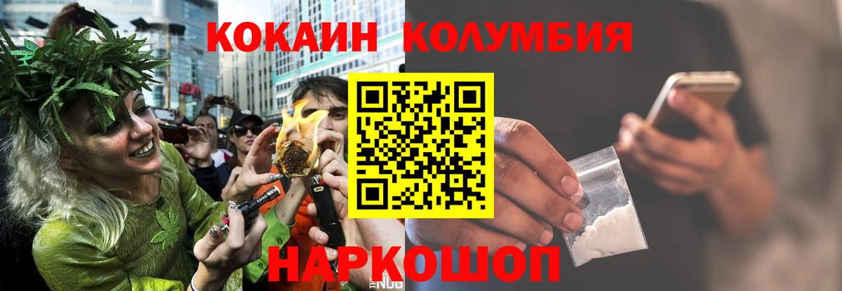 Cocaine 97% Юрга