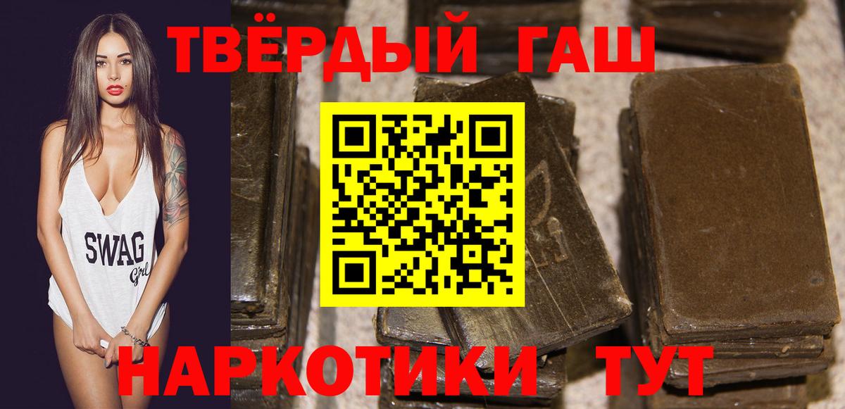 Юрга  Гашиш Изолятор  Вход с VPN 
