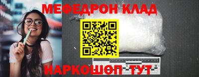 spice Ливны