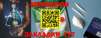 амфетамин Ликино-Дулёво