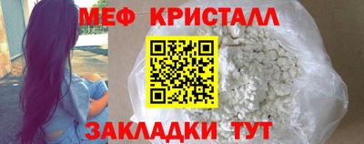 амфетамин Ликино-Дулёво