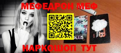 spice Ливны