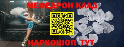амфетамин Ликино-Дулёво
