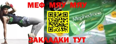 мет Лесосибирск
