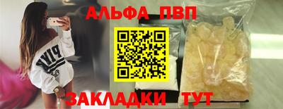 spice Ливны
