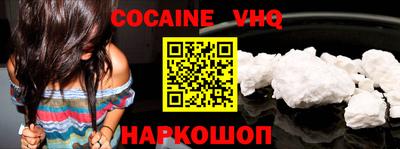 spice Ливны