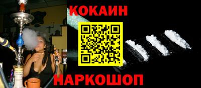 амфетамин Ликино-Дулёво