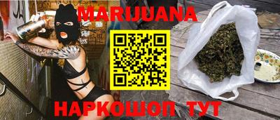 spice Ливны