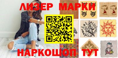 амфетамин Ликино-Дулёво
