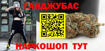 spice Ливны