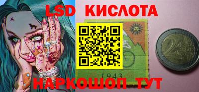 spice Ливны
