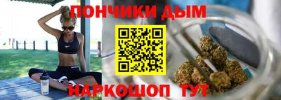 spice Ливны