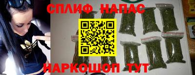 spice Ливны