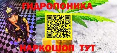 spice Ливны