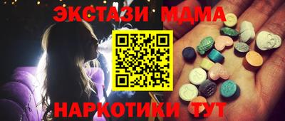 мет Лесосибирск