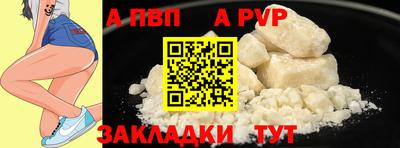 амфетамин Ликино-Дулёво