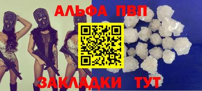 амфетамин Ликино-Дулёво