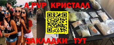 мет Лесосибирск