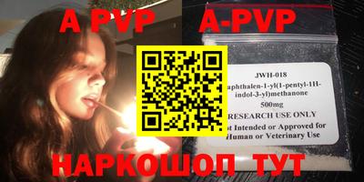 амфетамин Ликино-Дулёво