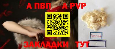 spice Ливны