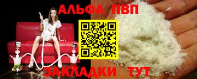 амфетамин Ликино-Дулёво