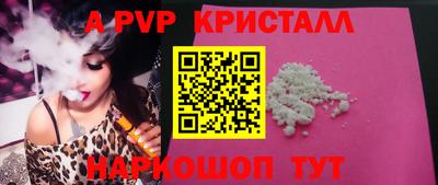 мет Лесосибирск
