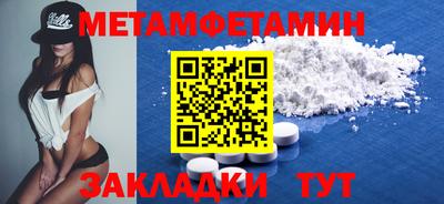 амфетамин Ликино-Дулёво