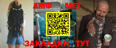амфетамин Ликино-Дулёво