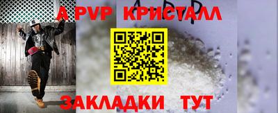 spice Ливны