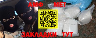 мет Лесосибирск