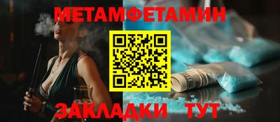 амфетамин Ликино-Дулёво