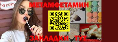 spice Ливны