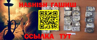 амфетамин Ликино-Дулёво