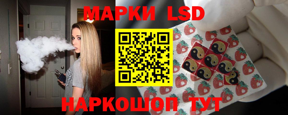 Юрга  Лсд 25 экстази  ЛСД экстази кислота  Вход с VPN  ЛСД экстази ecstasy 
