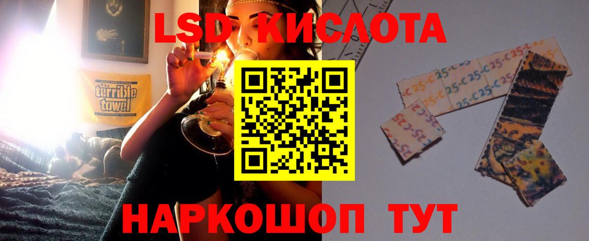 ЛСД экстази ecstasy Юрга