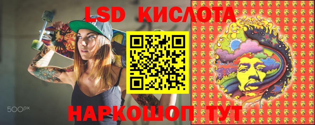 Юрга  Марки N-bome 1,8мг  наркошоп  Вход с VPN  Наркотические марки 