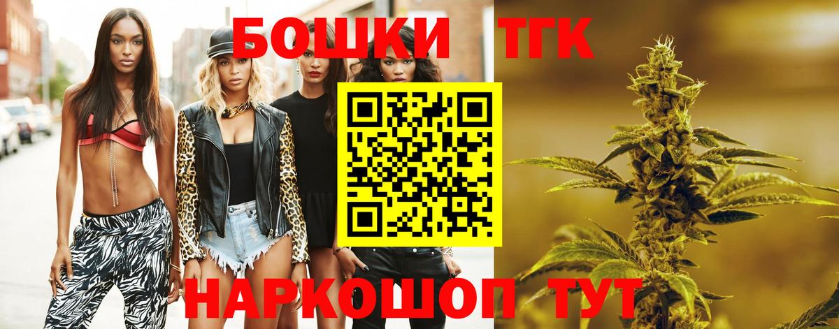 Юрга  Бошки Шишки White Widow  Марихуана план  Канабис SATIVA & INDICA  Вход с VPN  Канабис семена 